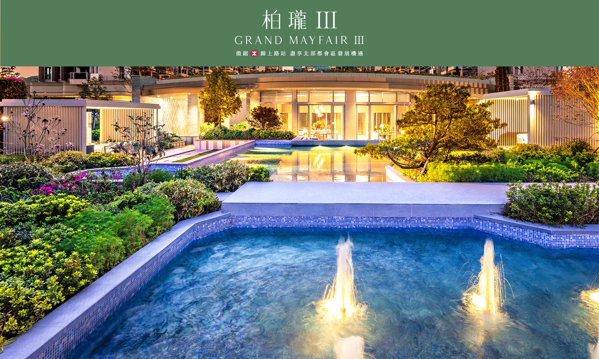 Grand MayFair 柏瓏 exterior view